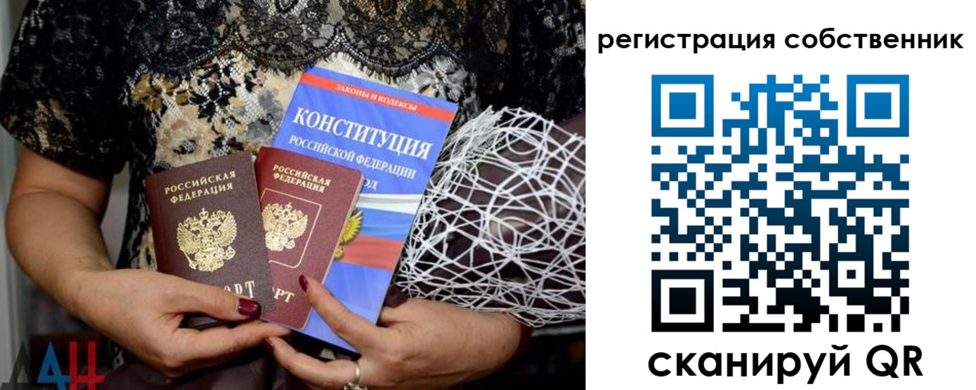 регистрация для школы в Калаче